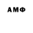 АМФЕТАМИН 98% Nali Sead