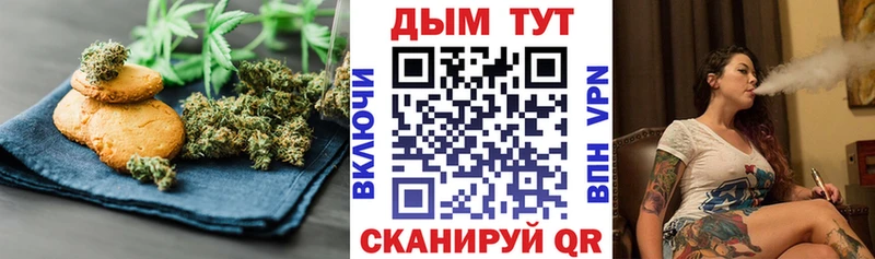 Купить  Каменка  Cannafood марихуана 