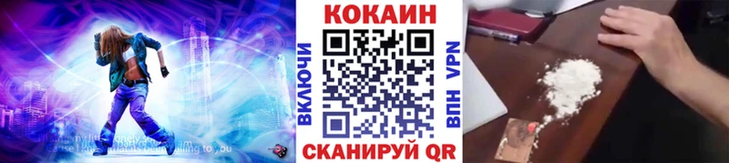 Купить  Каменка  Cocaine Перу 
