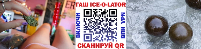 Гашиш хэш  Купить  Каменка 