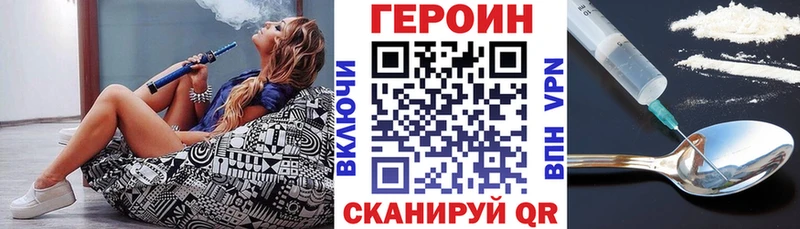 Купить где  Каменка  ГЕРОИН Heroin 