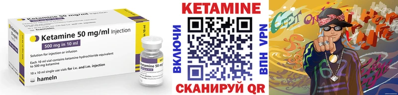 Кетамин VHQ  Купить где  Каменка 