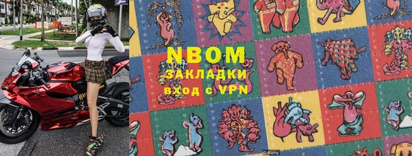 МДМА Пересвет