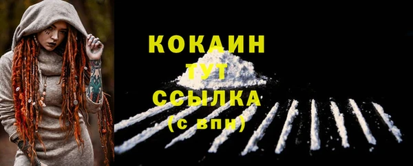 МДМА Пестово