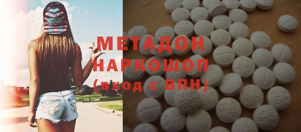 МДМА Пестово