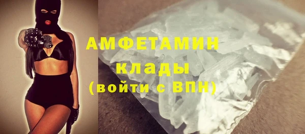 МДМА Пересвет