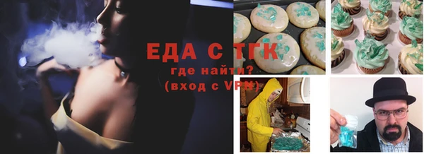 МДМА Пестово