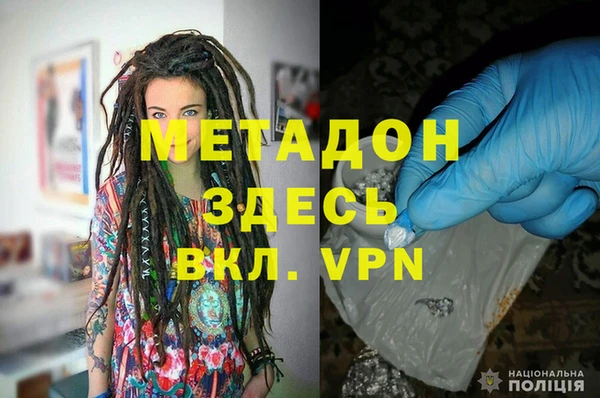 МДМА Пестово