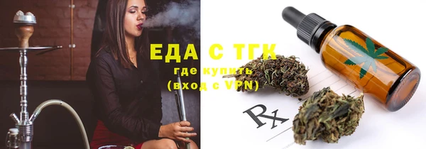 МДМА Пересвет