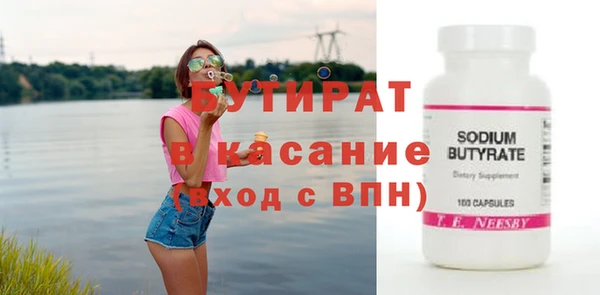 МДМА Пестово