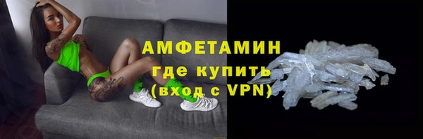 МДМА Пересвет