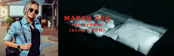 МДМА Пересвет