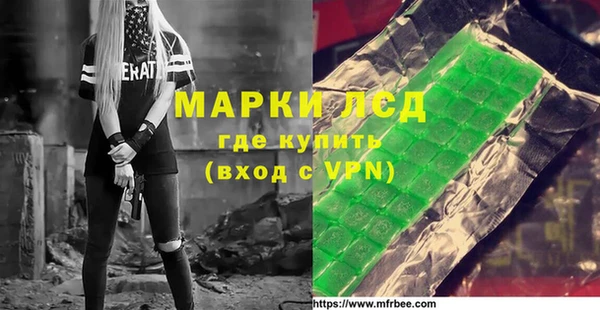 МДМА Пестово