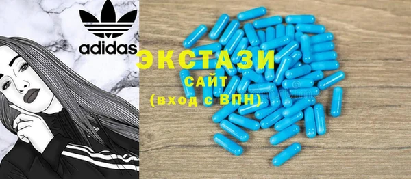 МДМА Пестово