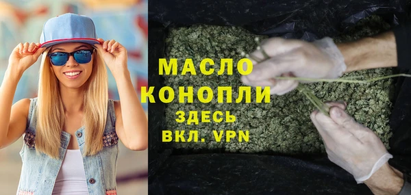 МДМА Пестово