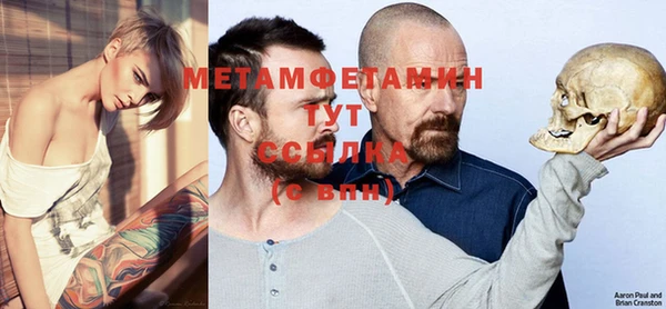 МДМА Пестово