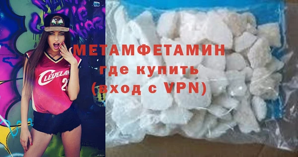 МДМА Пестово