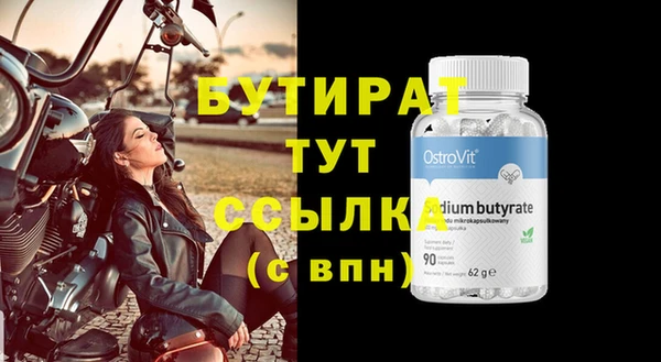 МДМА Пересвет