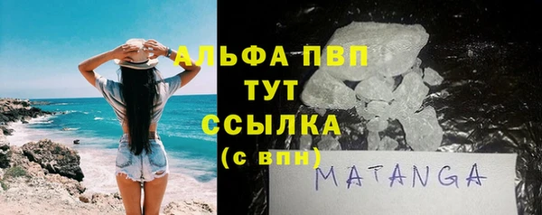 МДМА Пестово
