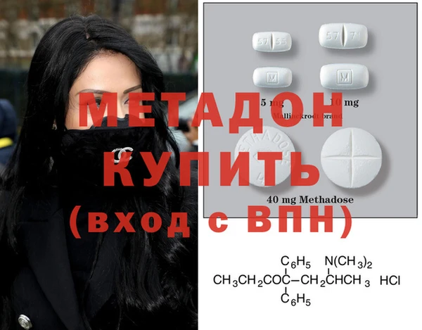 МДМА Пересвет