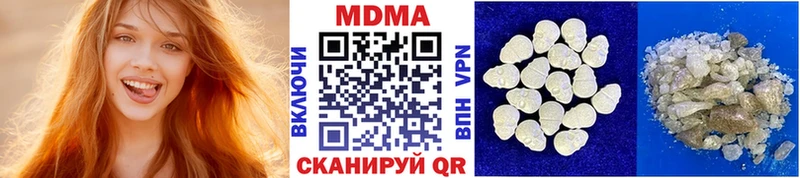 МДМА Molly  Купить закладки  Каменка 