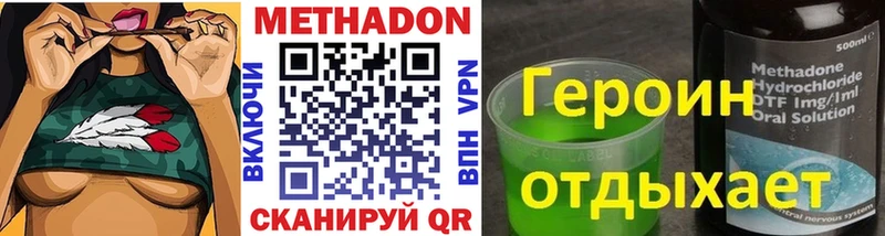 МЕТАДОН VHQ  Купить закладки  Каменка 