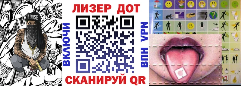 Марки NBOMe 1,5мг  Купить закладки  Каменка 